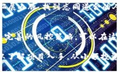   探索TP钱包DeFi挖矿的独特体验与最佳实践 /  g