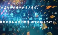   全面解锁虚拟币发行：从概念到实践的终极指南