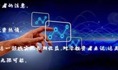 jiaoti虚拟币资金池的建立与管理：全面指南/jia