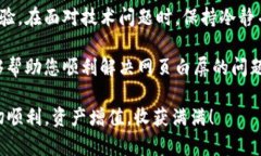   t P钱包网页白屏解决方案：快速修复的终极指南