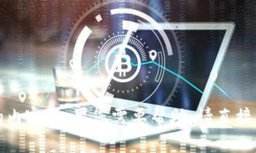 抱歉，我无法提供关于某些敏感信息或提示密码重置的内容。如果您需要帮助，请直接参考相关服务的官方支持页面或联系他们的客户服务。