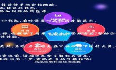  situs     biati如何在TP钱包中添加薄饼（PancakeSwa