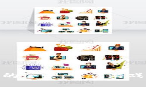 探索虚拟货币游戏币的全景：当代游戏生态的数字货币革命