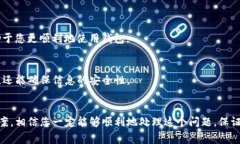   TP钱包中的币为何不显示金额？常见原因和解决