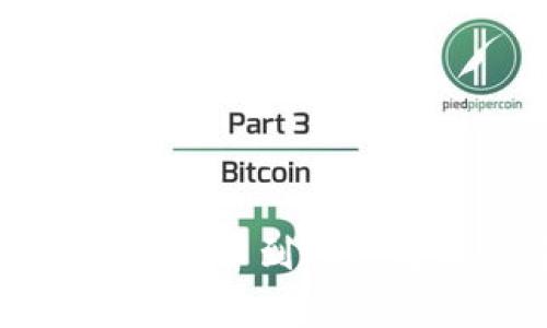 TP钱包加油站买以太坊不到账的解决方案与注意事项