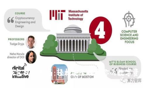 TP钱包提币指南：轻松安全提取你的数字资产