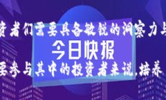   外国人投资虚拟币的目的：了解背后的驱动力与