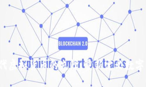 飞币：下一代虚拟货币的先锋，重新定义数字资产的未来