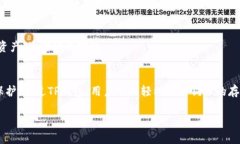 狗币（Dogecoin）可以通过多种方式存储和交易，其