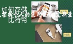 添加NEAR到TP钱包的步骤相对简单。下面是详细的