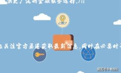 关于“TP钱包DeFi怎么没了”的问题，可能涉及到