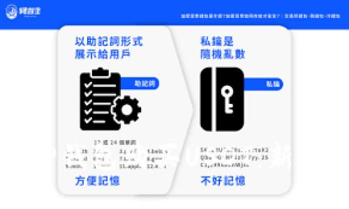 如何通过TP钱包购买USDT：新手必看指南