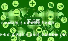 jiaoti苹果版TP钱包App官方下载：探索数字资产管理