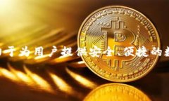 关于TP钱包是否还能使用的问题，首先需要了解