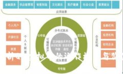 全面解析QQ虚拟币的运作模式与价值体系