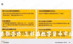 揭秘虚拟币最强套路：怎样在数字货币市场中逆