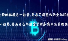 比特币和虚拟货币是当今金融技术领域中最受关