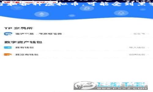 虚拟币“SPA”投资指南：如何在波动市场中获取收益

虚拟币, SPA, 加密货币, 投资指南/guanjianci

什么是虚拟币SPA？
在当今瞬息万变的金融市场中，虚拟币（Cryptocurrency）逐渐崭露头角。尤其是“SPA”这一新兴的加密货币，更是吸引了众多投资者的关注。那么，SPA到底是什么？它又有什么独特之处呢？
SPA币，或称为“Spa”代币，主要是一种基于区块链技术的数字资产。与其他虚拟币相似，SPA的诞生旨在为用户提供更便捷、更安全的交易体验。然而，它独特的卖点在于其聚焦于满足特定市场需求的创新应用。

SPA的创新点与应用场景
首先，SPA币的创建不仅仅是为了数字交易，更为促进某些特定行业的增长。比如，它在运动、旅游以及健康产业中的应用，帮助用户在这些领域的消费过程中享受到真实的优惠和便利。这样的应用场景，使得SPA的价值更具实用性。
通过区块链技术，SPA实现了透明化的交易过程，保障了用户的资金安全。区块链的不可篡改性，让每一笔交易都可以追溯，大大降低了欺诈和风险的可能性。此外，SPA还致力于打造用户友好的生态系统，让用户轻松掌握投资信息，提高投资的灵活性与便捷性。

为什么选择投资SPA？
随着区块链技术的发展，越来越多的投资者开始关注加密货币。但是，市场的波动性也让不少人望而却步。那么，选择投资SPA又有哪些理由呢？
首先，SPA的团队由一群经验丰富的行业专家和技术精英组成，他们拥有丰富的开发经验和市场运作能力。团队的专业性为SPA的发展提供了强大的支持。
其次，SPA相对于其他成熟的虚拟币，其市场规模尚小，波动性较大。这就意味着，早期购买SPA的投资者有机会在短期内获得可观的收益。特别是在市场行情波动较大的时候，机会就在眼前。

如何进行SPA投资？
投资SPA并不是一件复杂的事情，但为了确保获利最大化，了解一些基本的投资策略是必要的。
第一步，选择一个可信赖的交易平台。众所周知，虚拟货币交易平台的安全性和交易费用都是影响投资收益的重要因素。在选择平台时，务必考虑其声誉、用户反馈及安全性。
第二步，制定合理的投资计划。投资SPA需要明确自己的资金量和投资目标。投资者在进入市场之前，需要做好心理准备，对市场波动有全面的认知。
第三步，保持信息的及时更新。虚拟币市场变化快速，相关资讯的敏感性极高。投资者需定期跟踪新闻、社交媒体及分析网站，及时调整投资策略，抢抓投资机会。

风险与挑战
尽管投资SPA能够带来丰厚的利润，但也伴随着一定的投资风险。我们必须勇敢面对这些潜在的挑战，以理性的态度进行投资。
首先，虚拟币市场具有高度的不确定性。价格波动剧烈，对于没有经验的投资者来说，容易因小失大，甚至面临巨额亏损。所以，投资者应当对自身的风险承受能力有清晰的评估。
其次，技术风险也是不可忽视的。区块链技术虽已成熟，但仍存在技术漏洞和重大的系统失败可能。此外，众多的平台和各种虚拟币，可能受到黑客攻击等安全威胁。

成功投资SPA的关键要素
成功投资SPA的关键在于三个方面：市场分析、风险管理与情绪控制。
市场分析是决定投资成败的基础和前提。投资者需要掌握市场的基本面和技术面，并结合市场新闻进行投研。在分析时，不妨多借助专业工具，能够帮助你更好地理解市场行情。
风险管理尤为重要。在设定好投资目标和资金分配后，应避免将全部资金投入单一资产。分散投资可以有效降低风险，同时亦能提高整体收益潜力。
情绪控制同样不可或缺。投资市场瞬息万变，时刻保持冷静，避免因恐慌而做出不理智的决策。在面临市场波动时，仍需保持耐心，遵循事先制定的投资计划。

未来展望与发展方向
随着区块链技术不断发展和成熟，SPA作为一种新型虚拟币，其未来潜力巨大。在不久的将来，我们可以期待SPA在更多领域取得实际应用，进而提高其市场认可度和使用普遍性。
不仅如此，SPA所搭建的生态系统也在不断完善，未来将吸引更多的商业合作伙伴和用户加入。通过与传统产业的结合，SPA将能够更有效地拓展市场，为用户提供更加丰富的服务和体验。
当然，投资者在参与这一新兴市场时，应始终关注市场动态，保持理性思考。未来的投资机会就蕴藏在这一动荡但充满可能性的市场中。

结语
总而言之，SPA作为一种新兴的虚拟币，其独特应用场景和潜力使得它在加密货币市场中脱颖而出。尽管投资伴随着不可忽视的风险，但是，通过科学的方法和理性的态度，投资者依然能够在这个波动的市场中找到属于自己的机会。
如同任何投资一样，成功的关键在于信息的掌握、策略的制定以及情绪的控制。希望通过本文的分享，能够帮助到那些有意尝试虚拟币投资的读者，让你们在SPA的投资旅程中收获成功与喜悦。