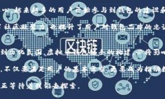   打造安全可靠的虚拟币钱包链条：全面解析与创