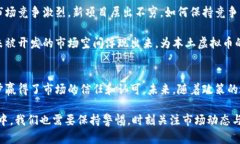   深入剖析国内本土虚拟币：未来发展的机遇与挑