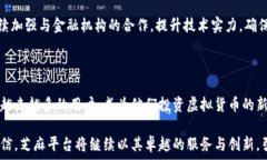   ### 引言在近年来，虚拟货币的崛起令许多人都