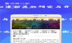   国家如何监管虚拟币：政策解析与市场影响 /