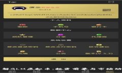 深入了解GLM虚拟币：投资前景与市场动态分析