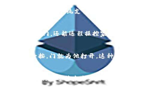    手机钱包APP独特卖点：开门卡一键下载，让生活更智慧  / 

 guanjianci  手机钱包,开门卡,智慧生活,一键下载  /guanjianci 

引言
在快节奏的现代生活中，我们越来越依赖科技带来的便利。手机钱包APP的兴起，让我们的生活变得更加智能化。今天，我们将深入探讨一款可以一键下载开门卡的手机钱包APP，它不仅能让你便捷地管理财务，还能开启你生活中的每一扇门。

手机钱包APP的崛起：为何它如此受欢迎
随着智能手机的普及，传统钱包逐渐被各种APP所取代。手机钱包APP以其便捷、智能、科技感满满的特点，赢得了广大用户的青睐。想想看，从支付水电费到购买火车票，从充值话费到管理个人财务，手机钱包APP无所不能。而现在，这一切又添新功能：开门卡的下载与使用。

开门卡的意义：打破空间界限
开门卡的应用广泛，除了在家庭、办公室的使用，越来越多的小区、商场和公共场所也开始采用电子门禁系统。拥有一张开门卡，不仅代表着进入某个空间的权限，也是一种生活质量的体现。试想一下，当你用手机轻松打开住所的大门，仿佛时间都为你而驻足，生活的每一刻都充满了智慧与惊喜。

手机钱包APP的核心优势：一键下载与便捷使用
这款手机钱包APP的极大创新之处在于，它允许用户一键下载开门卡。用户只需几次简单的点击，便能将开门卡绑定到手机上，随时随地都能进行开启门禁。相比传统的物理开门卡，再也不必担心遗忘、丢失或损坏，更重要的是，所有操作都在同一个平台上完成，减少了物品的携带和管理成本。

如何下载开门卡：简单步骤，不再繁琐
为了让每一位用户都能顺利使用这项便捷的功能，我们设计了简单明了的下载步骤：
ol
    li首先，打开手机钱包APP。/li
    li在主界面找到“开门卡”选项，并点击进入。/li
    li按照提示输入相关信息，绑定你的开门卡。/li
    li系统会自动验证，通过后，你即可在APP中找到并使用你的开门卡。/li
/ol
这一系列步骤清晰明了，无需繁琐的实体操作，让每个用户都能轻松上手。

安全性问题：智能科技带来的保障
在应用智能科技之际，安全问题必不可少。我们所有的开门卡信息都经过高强度加密处理，确保用户的个人信息安全。此外，我们也定期进行安全更新和维护，保障用户在使用过程中不受外界侵扰。这不仅是对技术的尊重，也是对用户的承诺。

便捷支付与开门卡的完美结合
除了开门卡的功能，手机钱包APP同时也提供了各种便捷的支付方式。用户可以在同一平台上完成购物、缴费及开门等多种需求，一站式体验大大提升了生活的效率。从购物小票到开门认证，它打破了传统支付方式的局限，将生活的每一个细节都融入到智能化的新时代中。

未来的展望：智慧生活的无限可能
手机钱包APP的未来充满了想象空间。随着科技的不断发展，以及5G时代的到来，更多智能家居设备、智能交通工具都会与手机钱包APP实现深度融合。想象一下，今后我们不仅能通过手机打开大门，还能远程操控家中的智能设备，实现真正的智慧生活。

用户故事：开门卡改变生活的点滴
在用户的反馈中，有很多故事让我们感受到开门卡的真实价值。小李是一名上班族，曾经为了找寻自己的开门卡而烦恼不已。而自从使用手机钱包APP后，每当下班回家，他只需掏出手机，轻轻一按，门就为他打开。这种便捷让他的生活变得更轻松，小李把“便利”这个词深刻感受到了。而另一位用户阿姨则分享了她的经历，她在使用开门卡后，不再需要携带沉重的钥匙包，身边的每一处小细节都变得简单易行。

结语：未来已来，选择智慧生活
手机钱包APP带来的开门卡一键下载功能，是科技进步带给我们的新体验。它不仅让我们的日常生活更加便捷，也为我们打开了一扇智慧生活的大门。在这个快节奏的时代，选择这样一款APP，无疑是迎接未来生活的一种积极态度。让我们一起加入这场科技革命，享受智能生活带来的美妙体验。