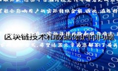 带有怀疑和求证的意识，许多人在使用数字钱包