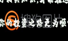 手机制作虚拟币冷钱包的全攻略：保护你的数字