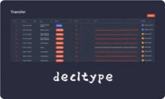 decltype
