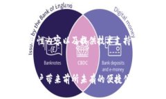 boshi_shouye_旗帜币：引领虚拟币市场的创新之星