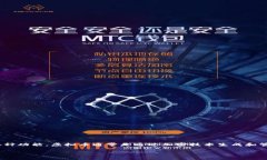 是的，MSPC币（Mining Service Provider Coin）是一种虚拟