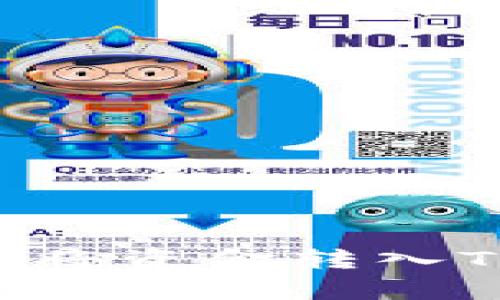 如何快速简单地将资金转入TP钱包：完整指南