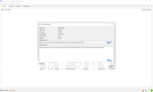 广东公安如何打击虚拟币犯罪：破解黑钱与洗钱手法的创新之战