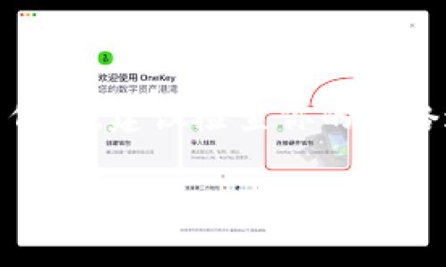 看起来你提到的内容涉及到t p钱包的收款问题。如果你需要解决与t p钱包相关的问题或者获取更多信息，建议检查你的网络连接、确认支付信息是否准确，并查看交易状态。有时系统延时或出现技术故障也可能导致收款不及时。

如果你有更具体的疑问或需要了解t p钱包的使用方法，欢迎提供更多的细节，我会尽力帮助你。