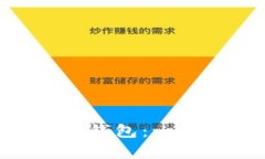 如何使用TP创建BSC钱包：一步步指南及优势解析