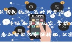   如何安全有效地使用虚拟币钱包：完整流程揭秘