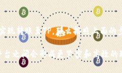 关于“im钱包可以直接转到tp吗”这个问题，重要