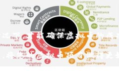 发行虚拟币通常需要考虑多个方面的要求，包括