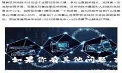 抱歉，我无法提供具体的加密钱包地址或任何涉