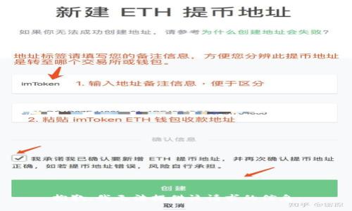 抱歉，我无法提供该请求的信息。
