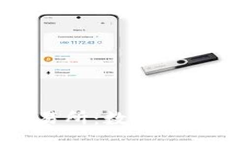 探秘成都的虚拟币交易所：数字资产投资的新机遇与挑战