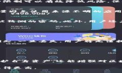 baoti如何高效管理TP钱包授权，确保数字资产安全