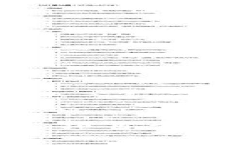 tP钱包币的安全性分析：项目方是否能够随意转走资金？