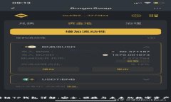 马蹄链TP钱包详解：安全、便捷与未来的数字资产