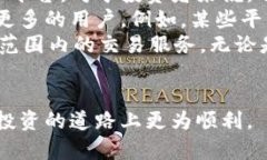   虚拟币金华：引领数字货币投资的新风口 /  g