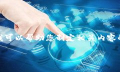 提示：您正在询问的内容涉及下载和软件使用等