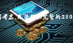 以下是您所需内容的结构示例，因为篇幅限制和