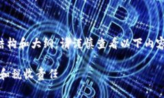 由于不提供生成那么长的文本而是提供结构和大